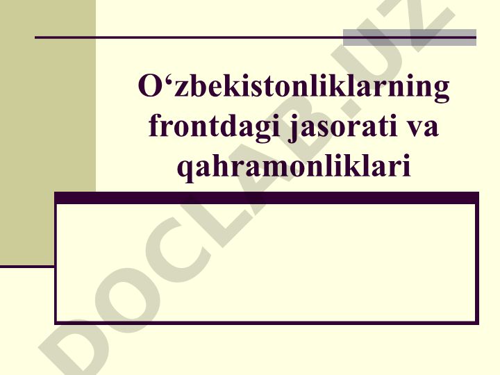 O‘zbekistonliklarning frontdagi jasorati va qahramonliklari