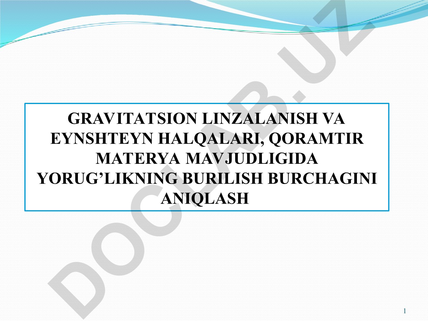 Gravitatsion linzalanish va Eynshteyn halqalari