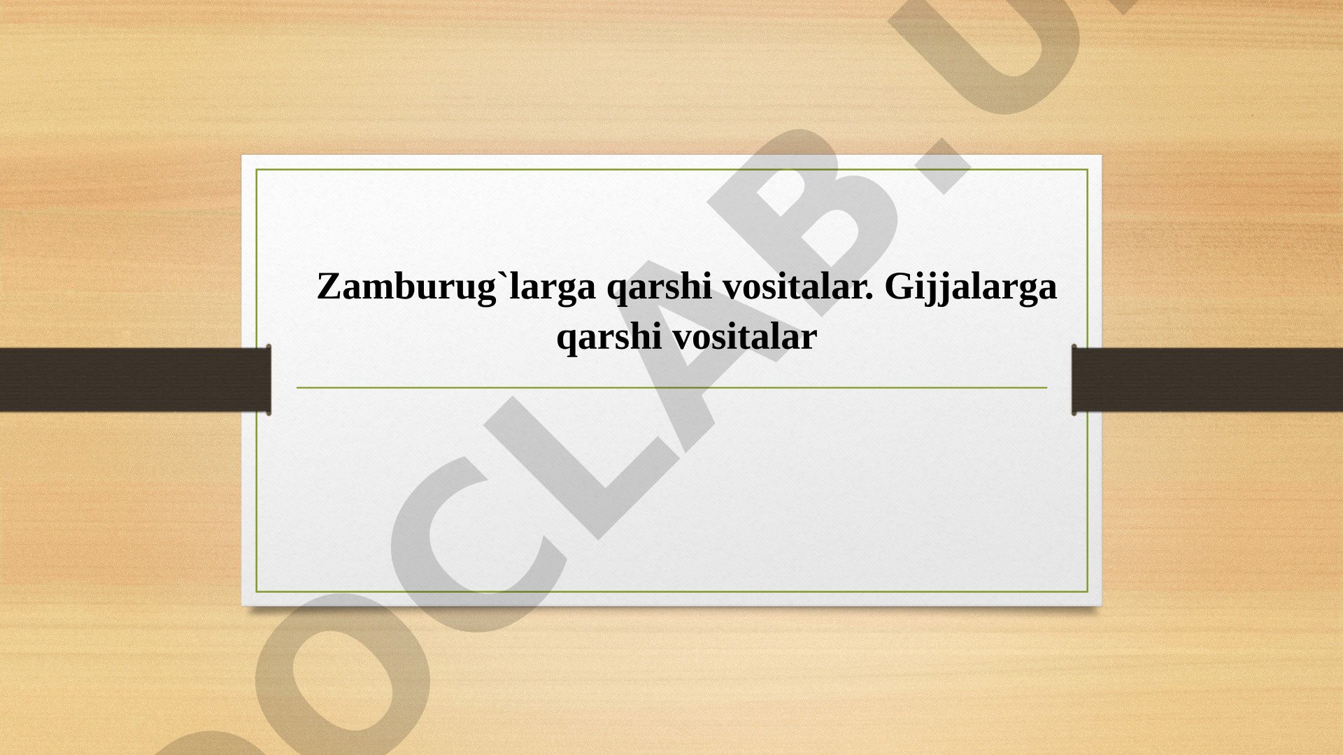 Zamburug'larga qarshi vositalar