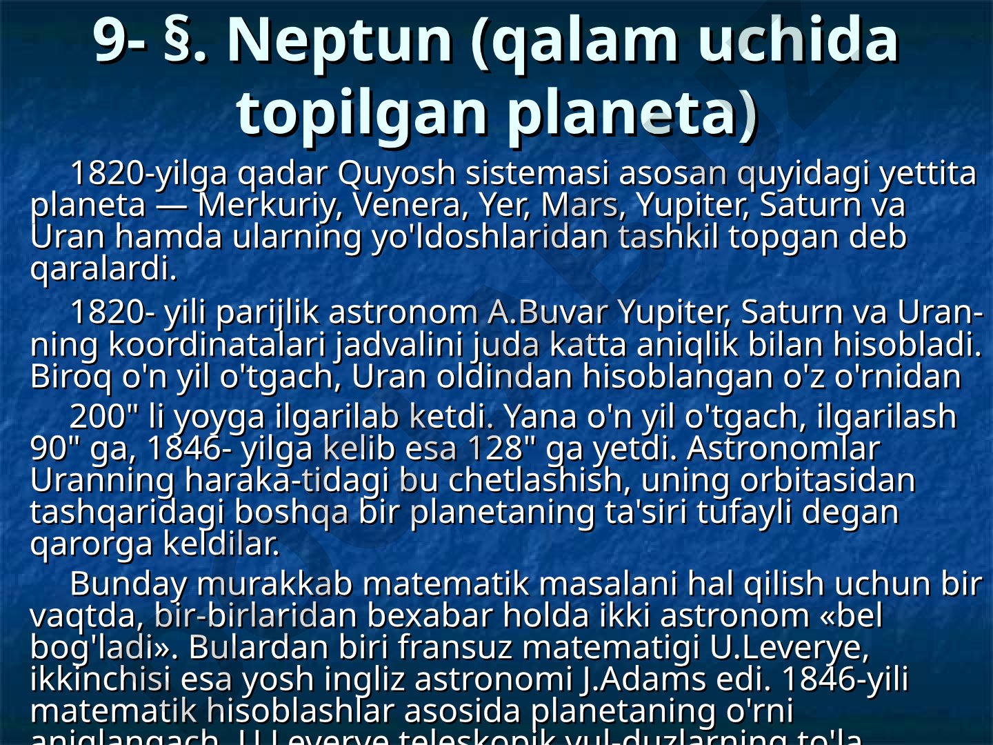 Neptun planetasining kashf etilishi tarixi