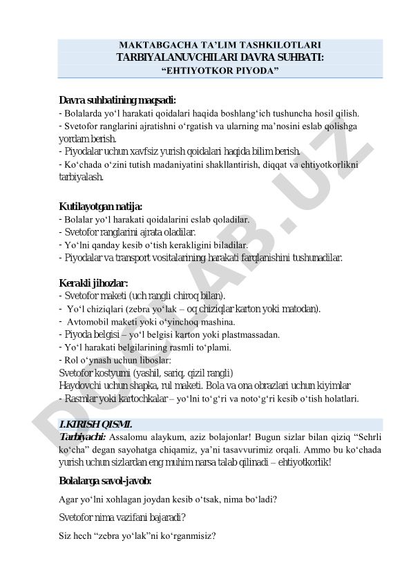 Maktabgacha ta'lim tashkilotlari tarbiyalanuvchilari uchun "Ehtiyotkor piyoda" davra suhbati