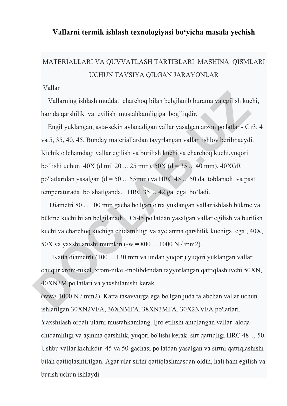 Vallarni termik ishlash texnologiyasi va materiallar tanlash