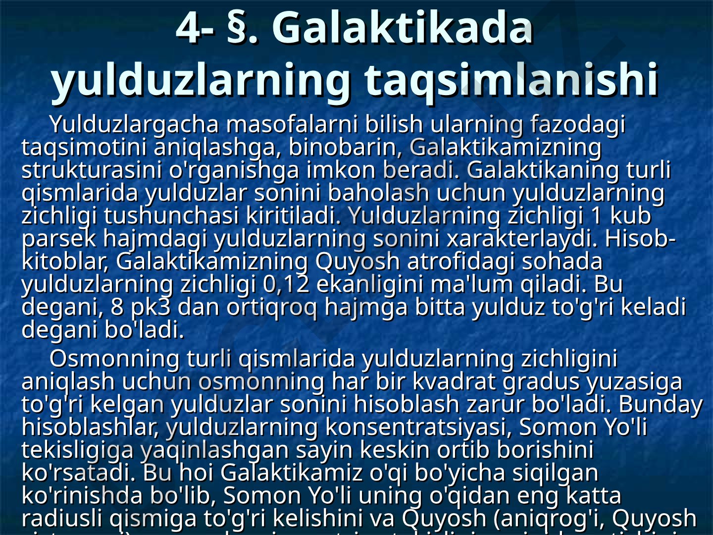 Galaktikada yulduzlarning taqsimlanishi va zichligi