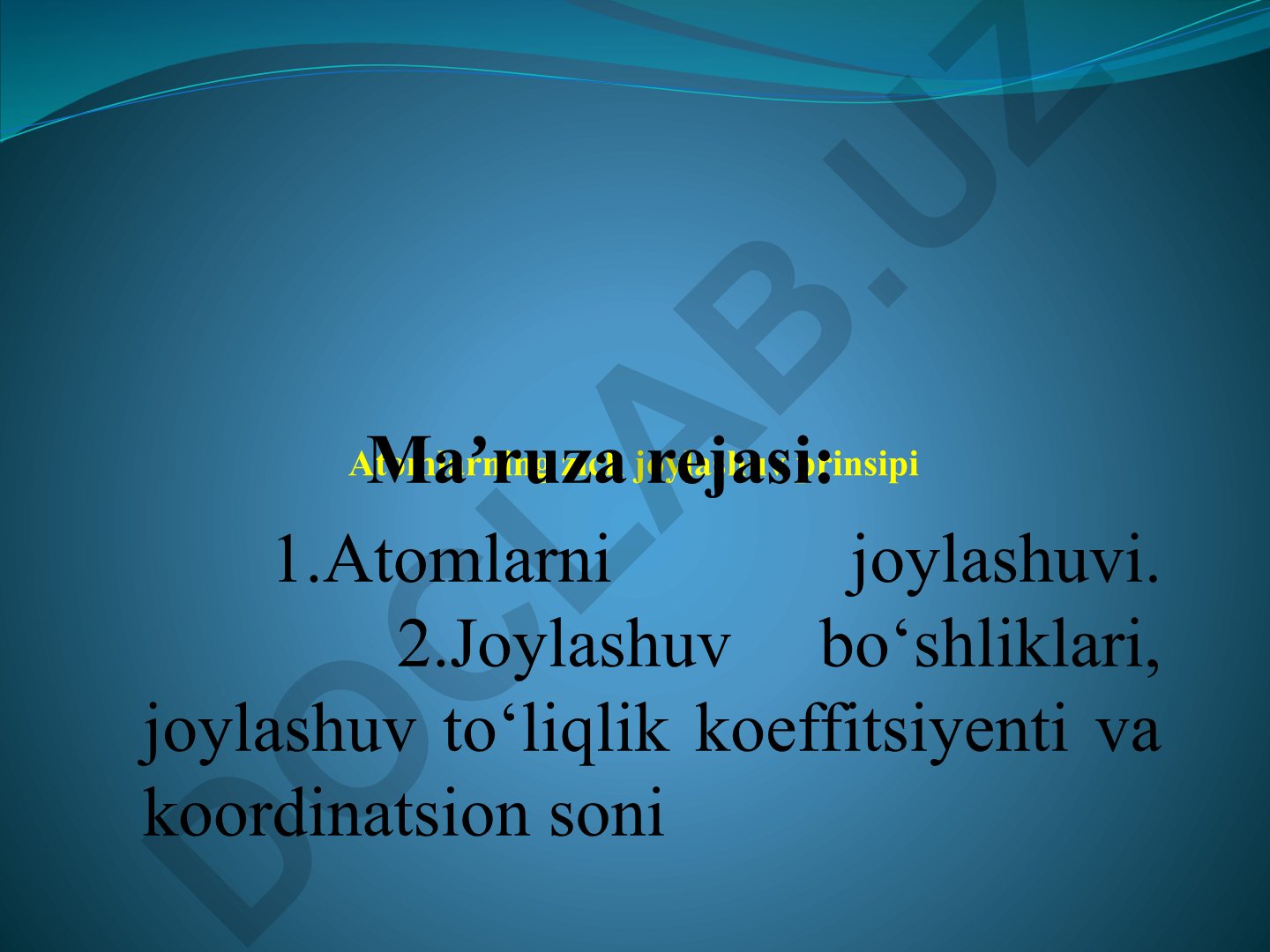 Atomlarning zich joylashuv prinsipi