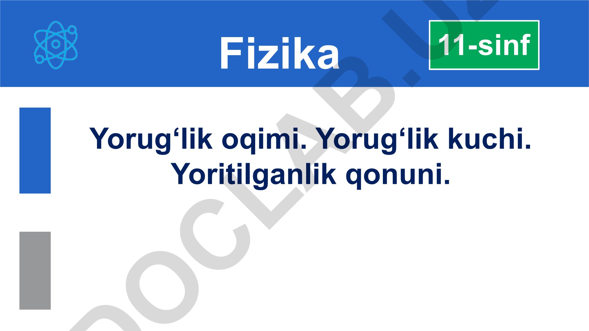 Yorug'lik oqimi, kuchi va yoritilganlik qonuni