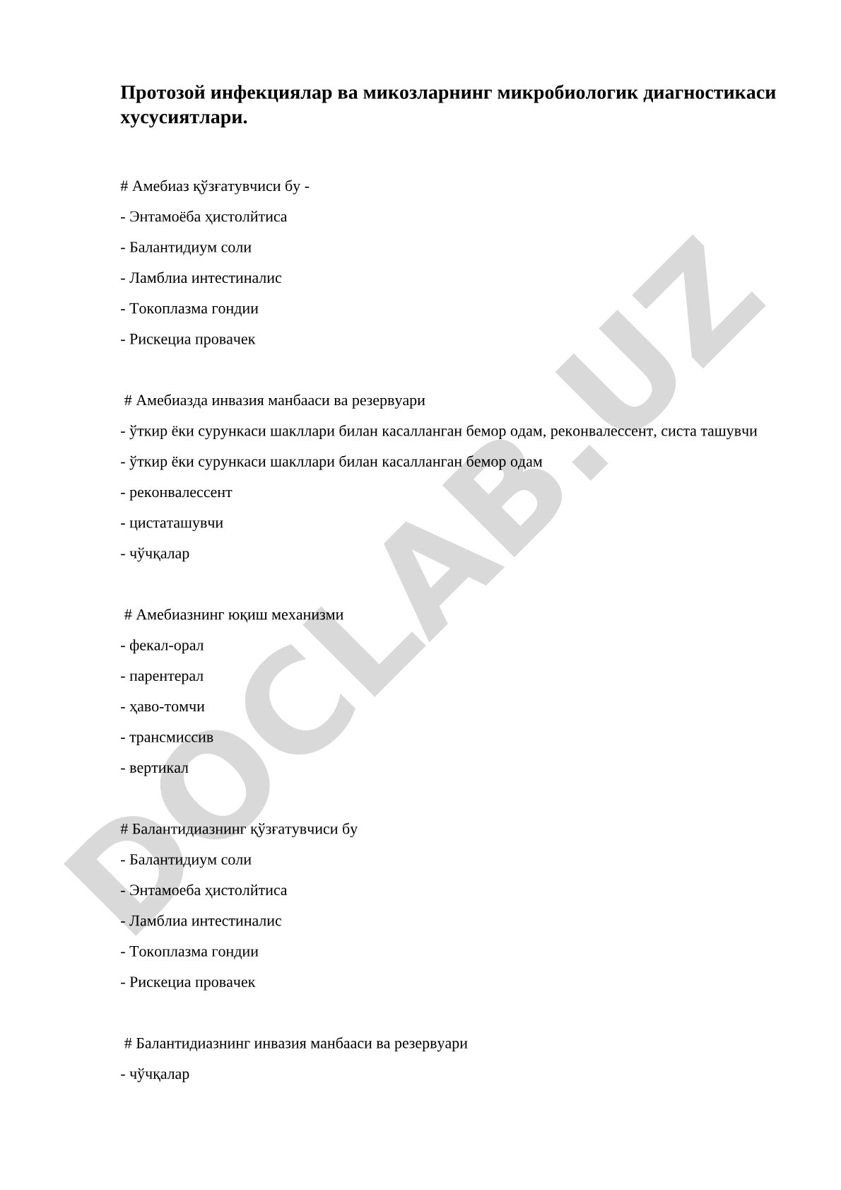 Протозой инфекциялар ва микозларнинг микробиологик диагностикаси хусусиятлари