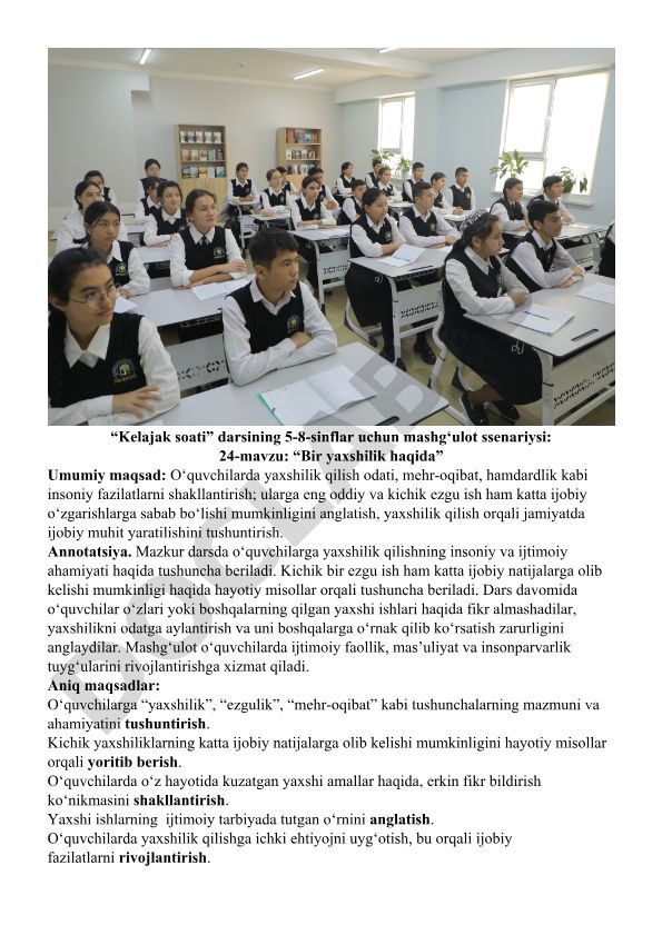 Bir yaxshilik haqida