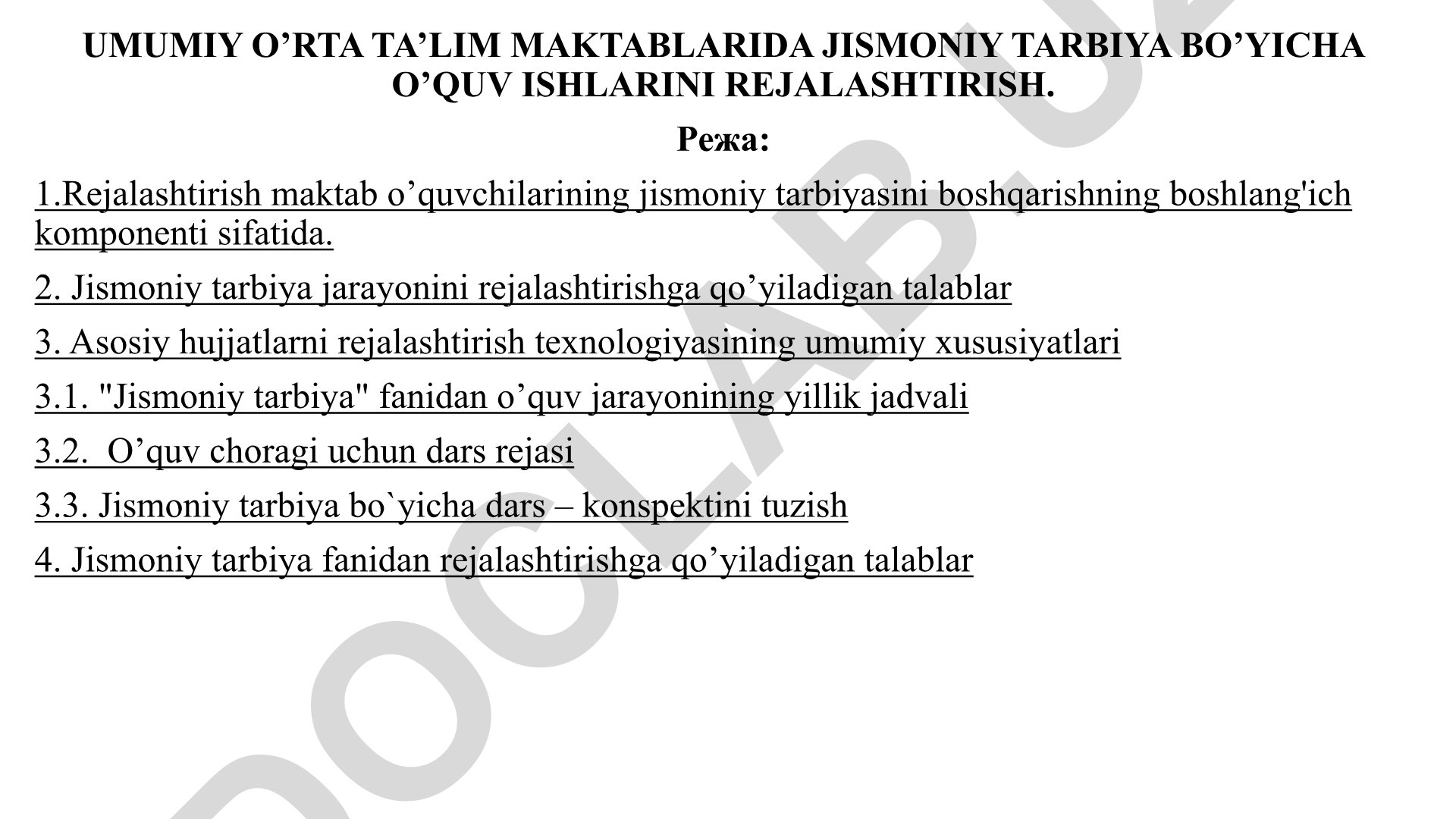 Umumiy o’rta ta’lim maktablarida jismoniy tarbiya bo’yicha o’quv ishlarini rejalashtirish