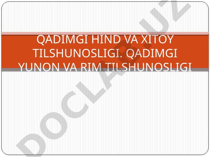 Qadimgi hind, xitoy, yunon va rim tilshunosligi