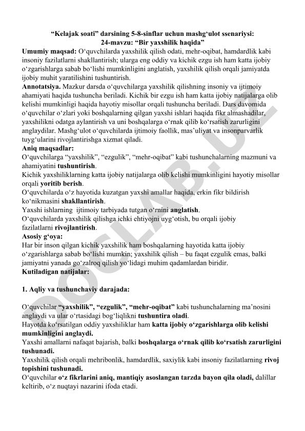 Bir yaxshilik haqida