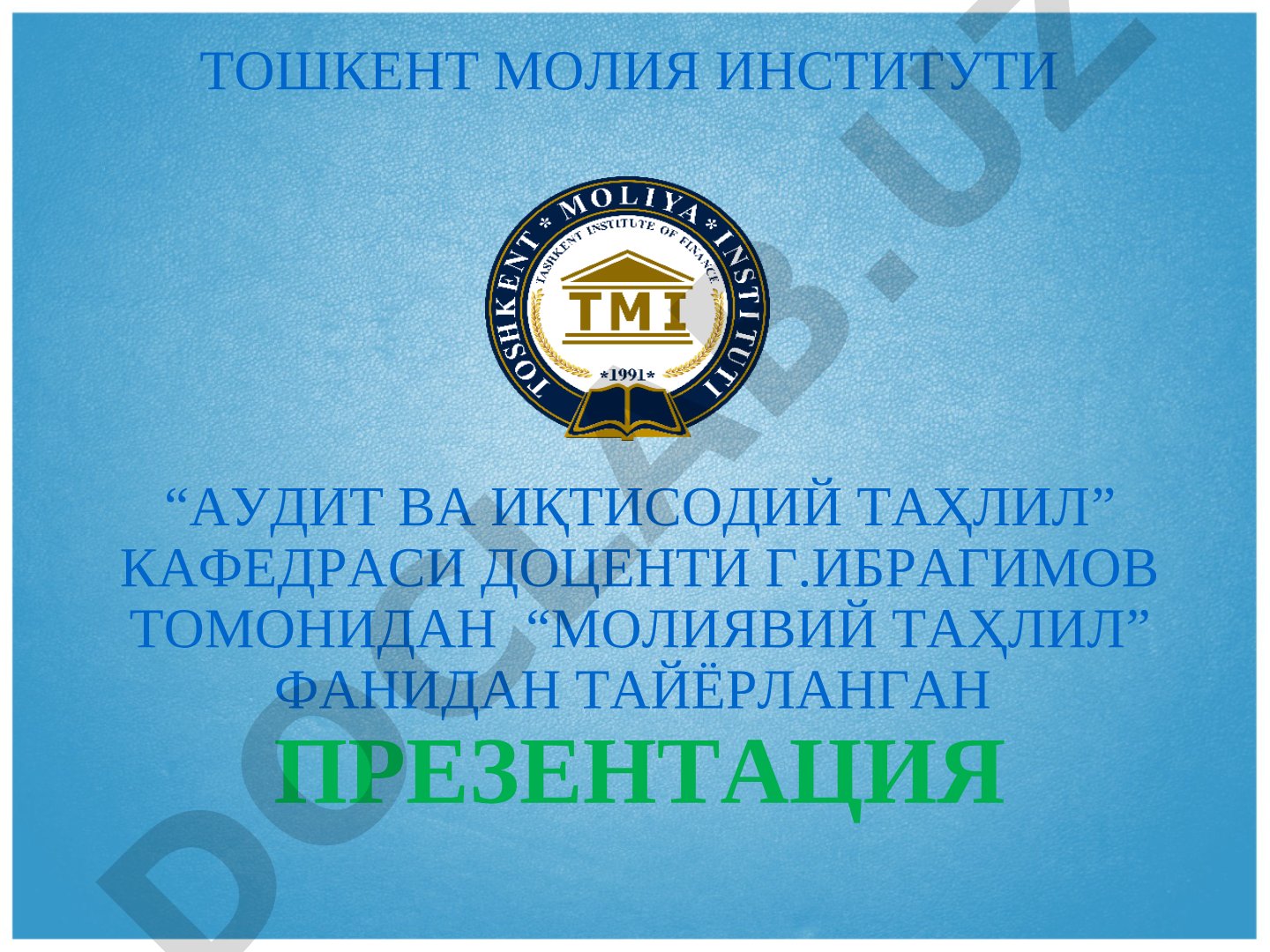 Дебиторлик ва кредиторлик қарзлари таҳлили