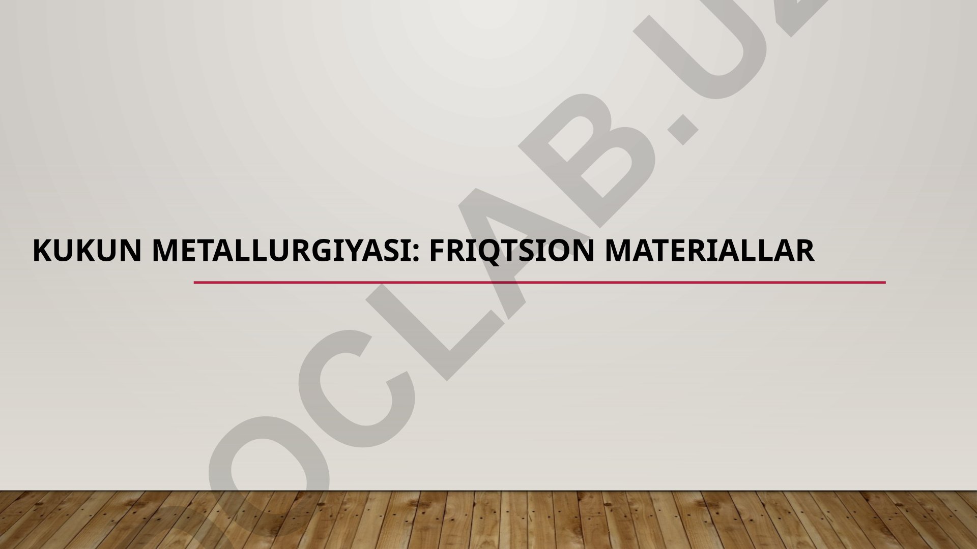 Kukun metallurgiyasi: Friqtsion materiallar