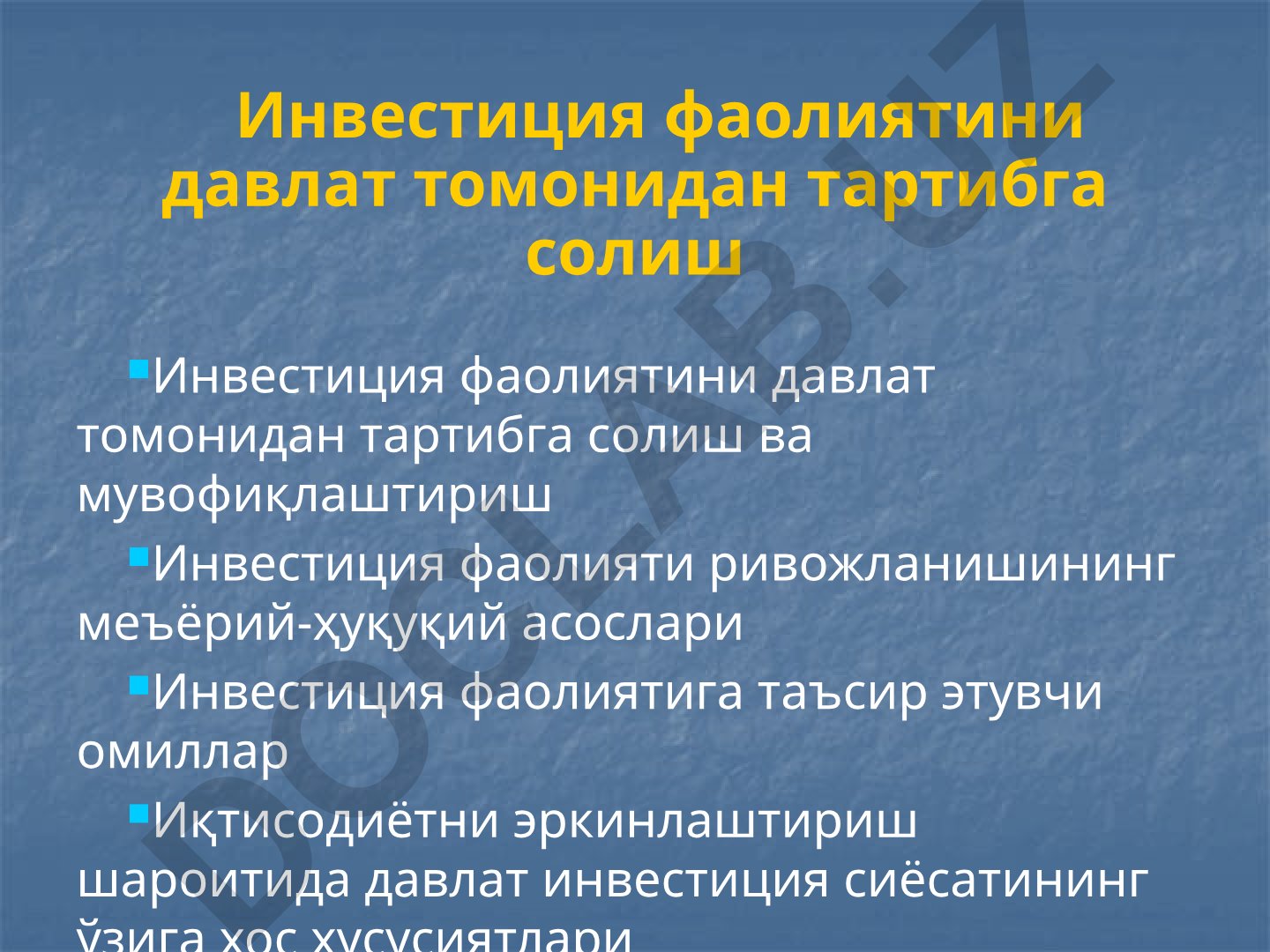 Инвестиция фаолиятини давлат томонидан тартибга солиш