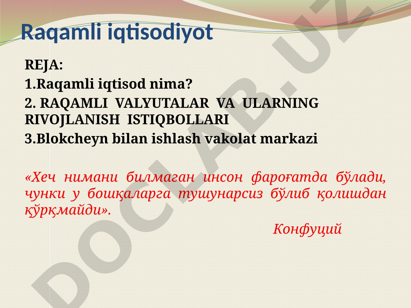 Raqamli iqtisodiyot: raqamli valyutalar va blokcheyn