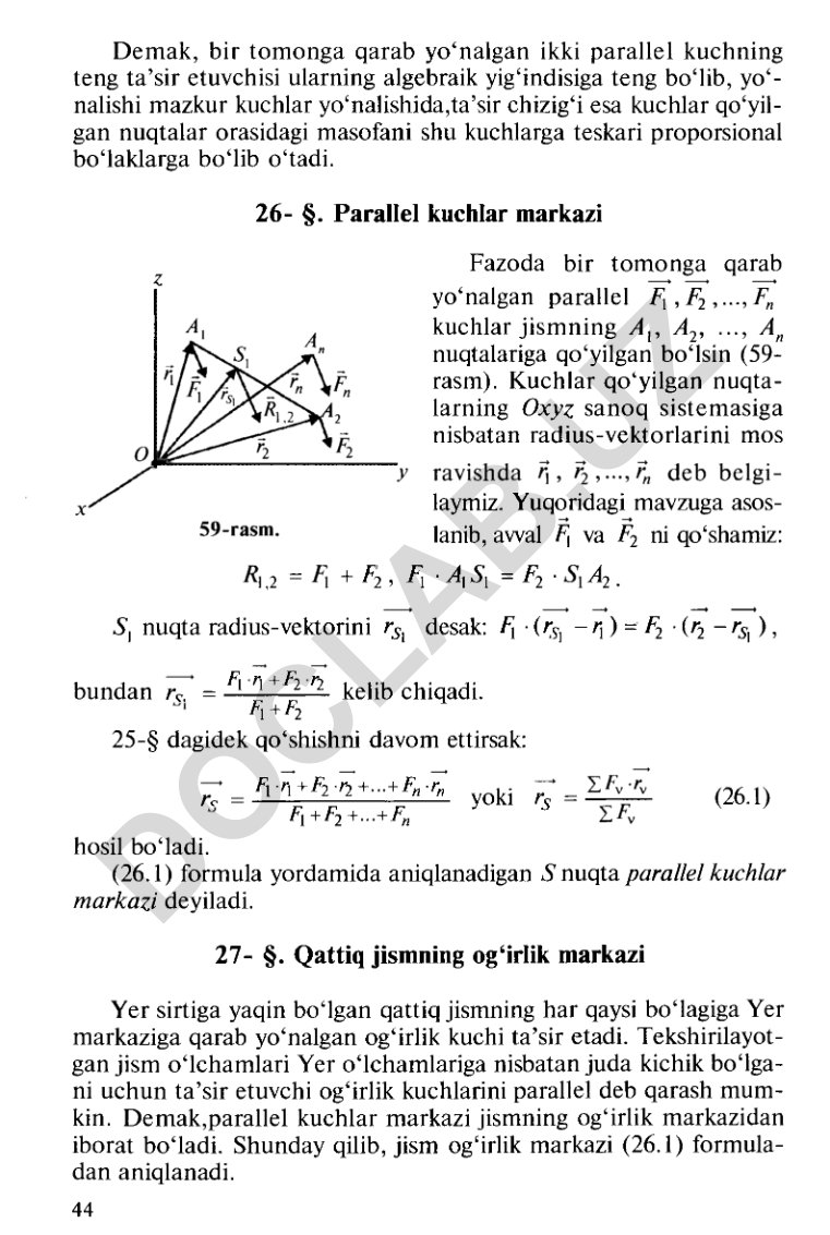Parallel kuchlar markazi va qattiq jismning og'irlik markazi