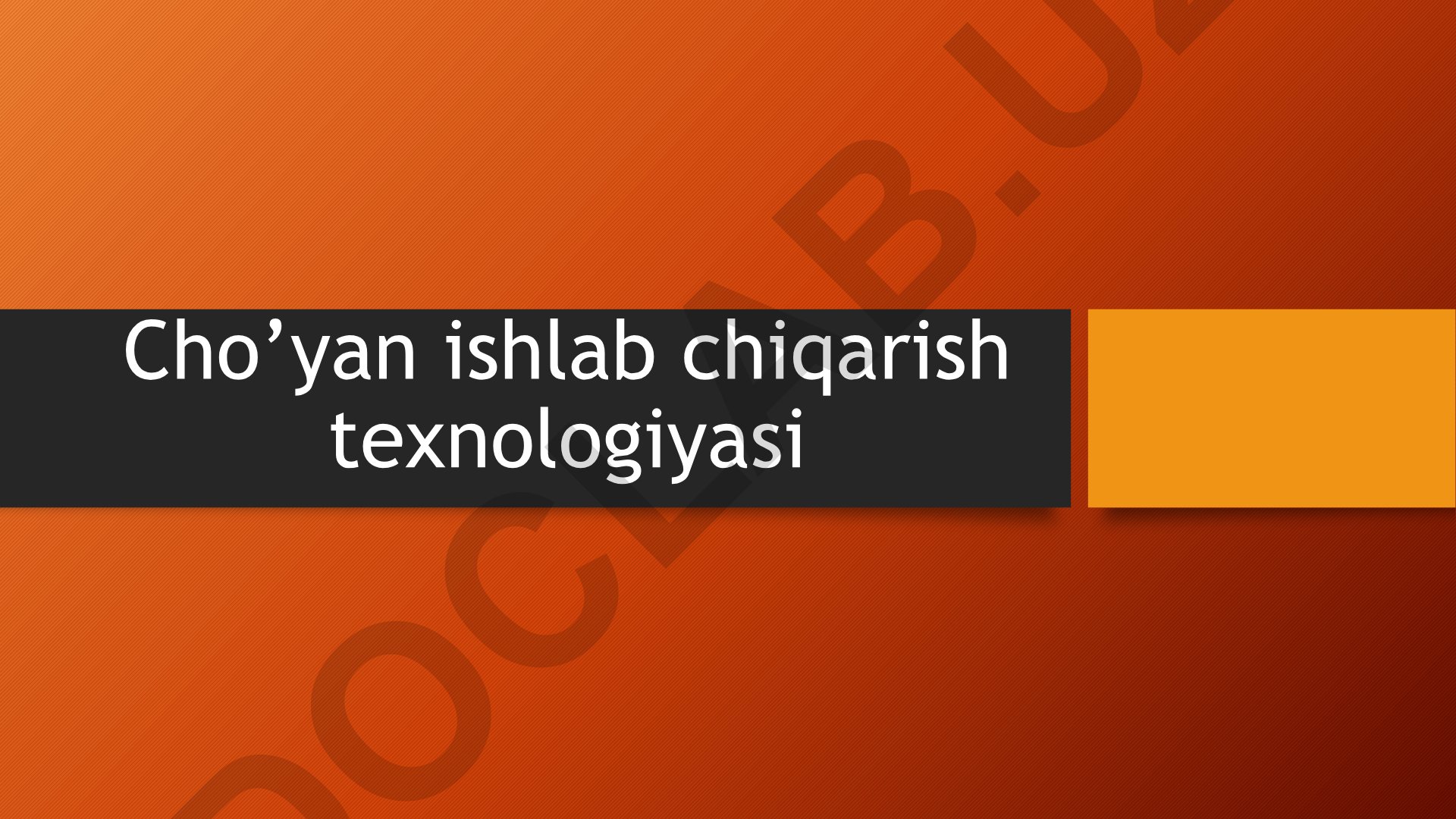 Cho'yan ishlab chiqarish texnologiyasi va domna pechi