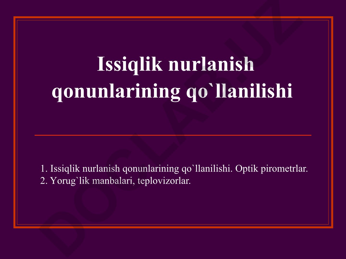 Issiqlik nurlanish qonunlarining qo'llanilishi va optik pirometrlar