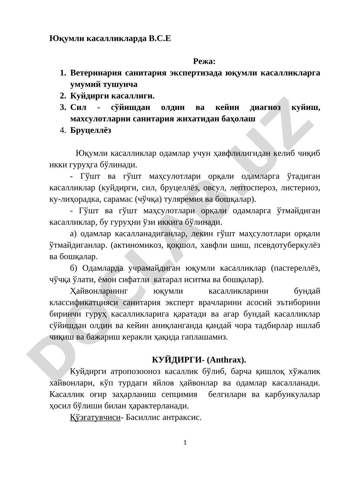 Юқумли касалликларда ветеринария санитария экспертизаси