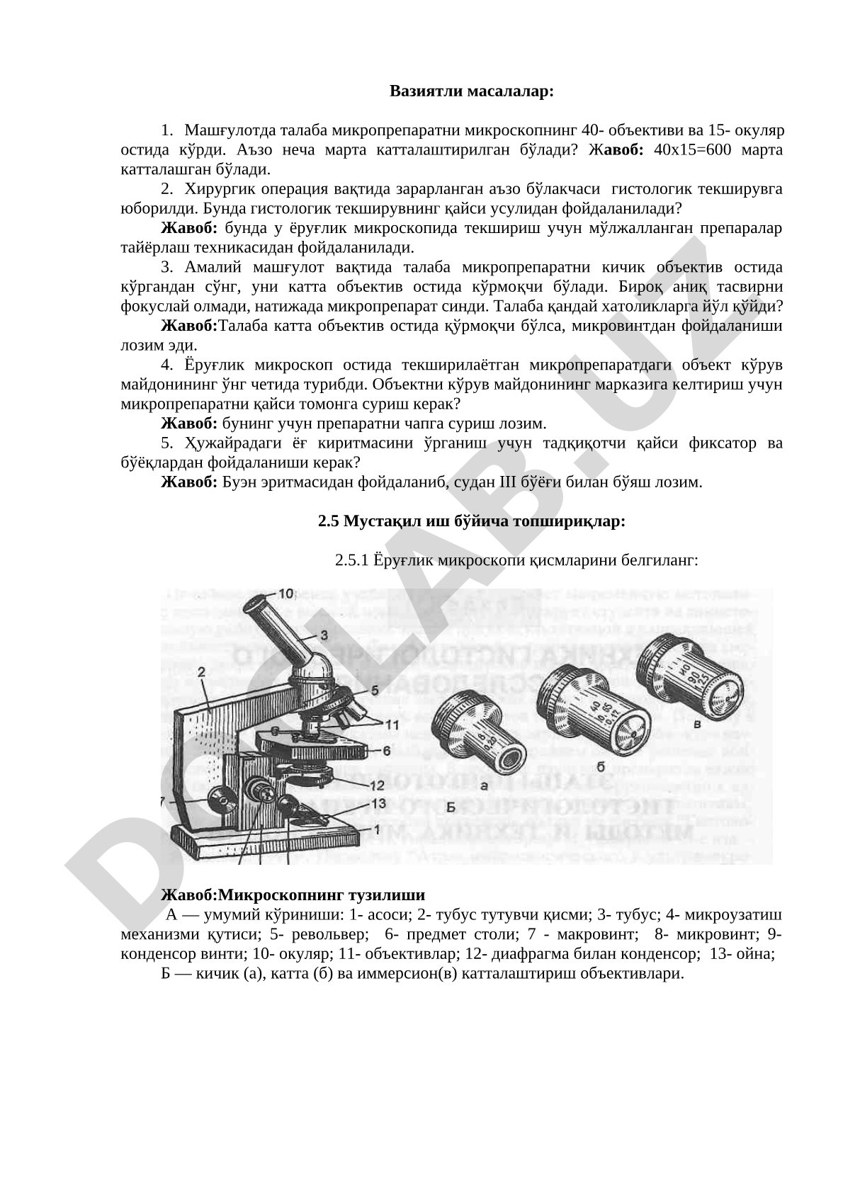 Вазиятли масалалар: гистология ва микроскопия