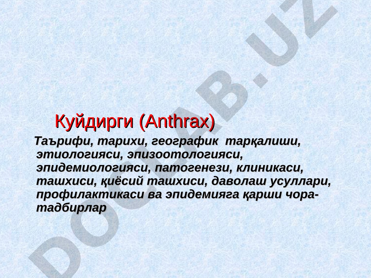 Куйдирги (антракс) таърифи, тарихи, географик тарқалиши, этиологияси, эпизоотологияси, эпидемиологияси, патогенези