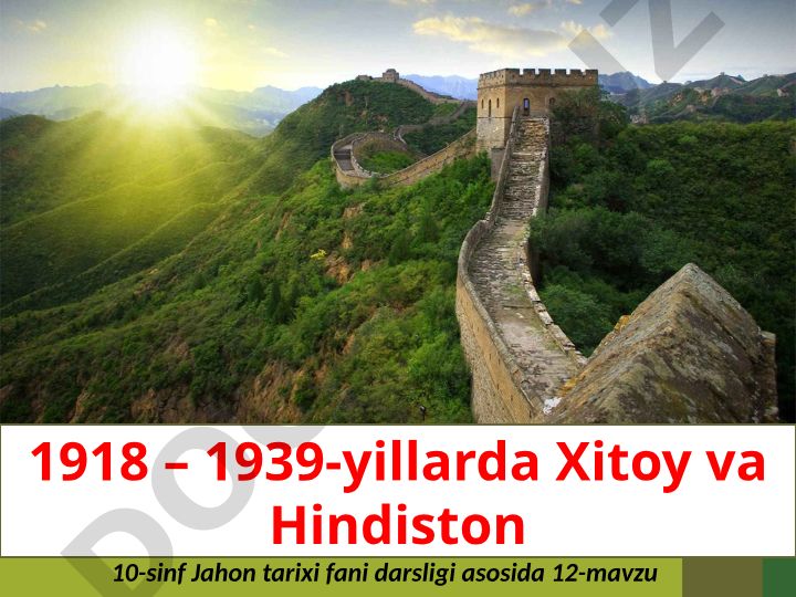 1918–1939-yillarda Xitoy va Hindiston tarixi