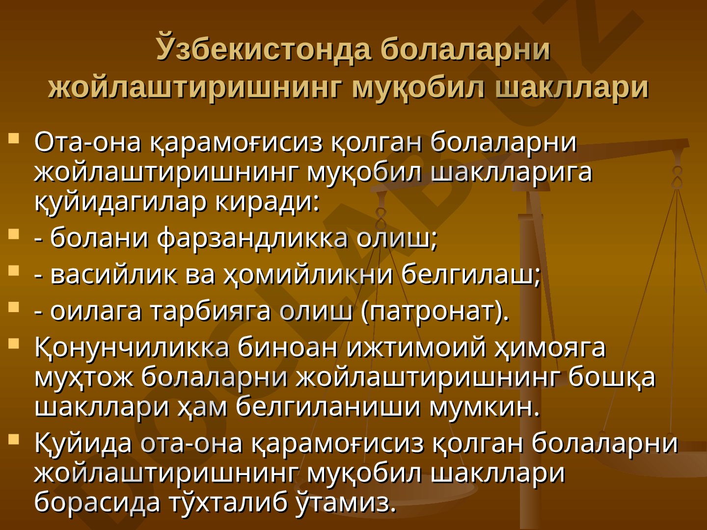 Ota-ona qaramog'isiz qolgan bolalarni joylashtirishning muqobil shakllari