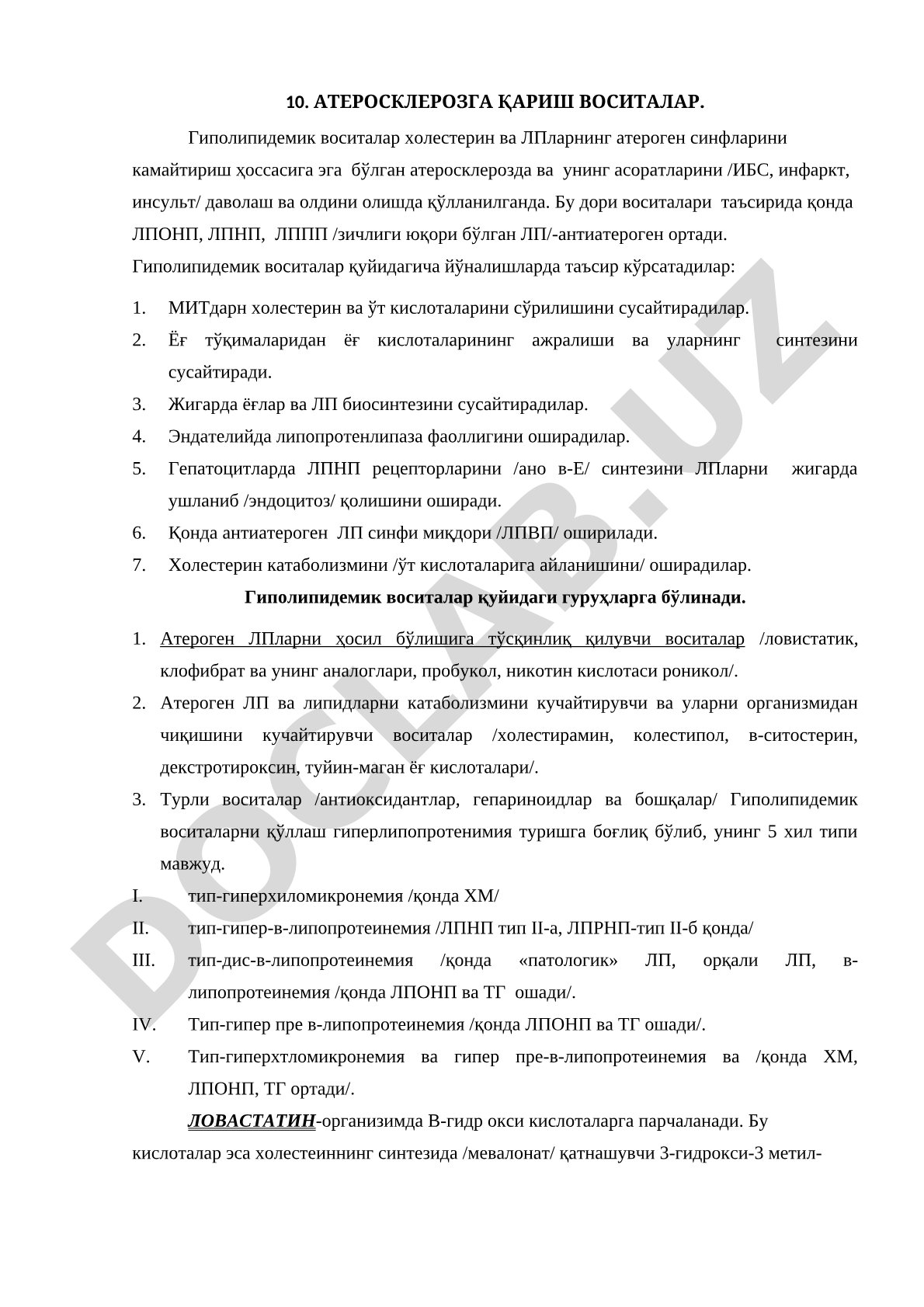 Атеросклерозга қарши воситалар. Гиполипидемик воситалар