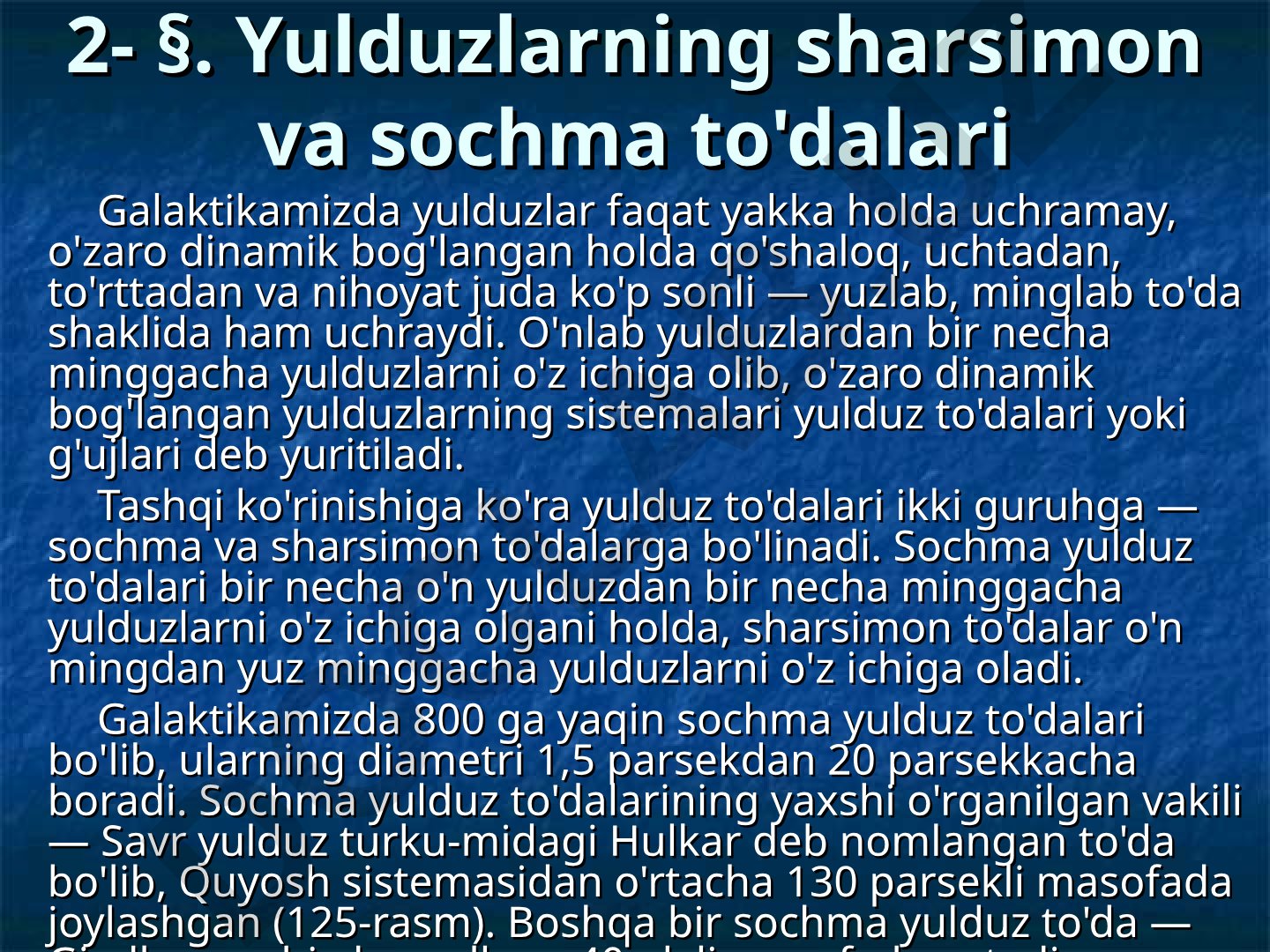 Yulduzlarning sharsimon va sochma to'dalari