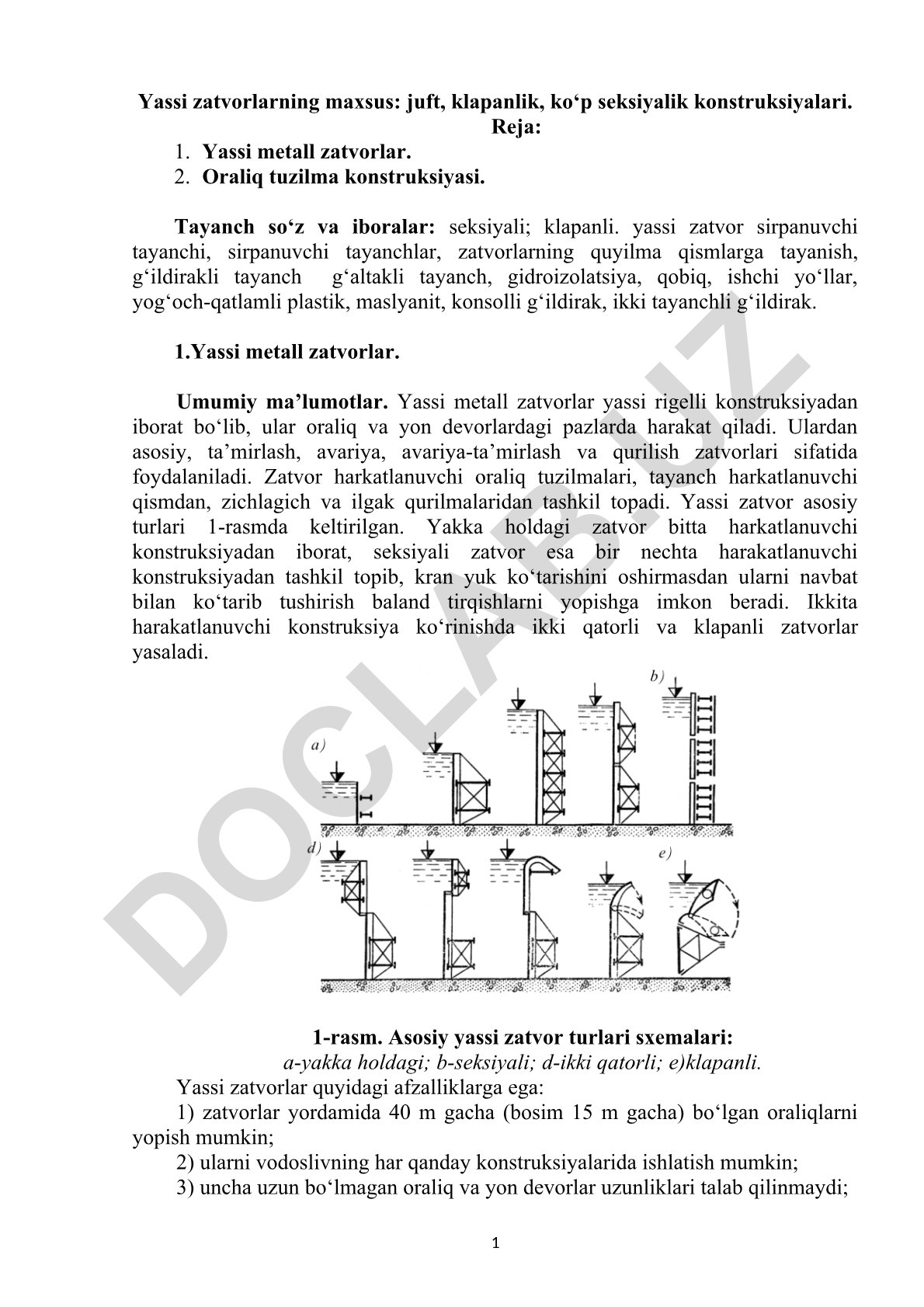 Yassi metall zatvorlar va ularning konstruksiyalari