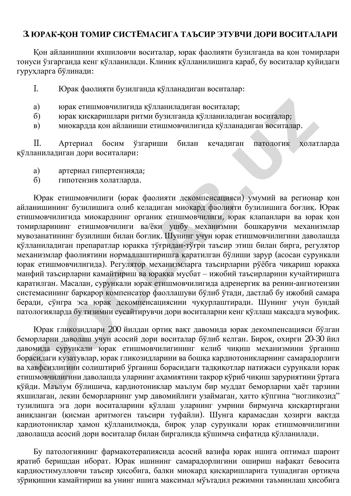 Юрак-қон томир системасига таъсир этувчи дори воситалари