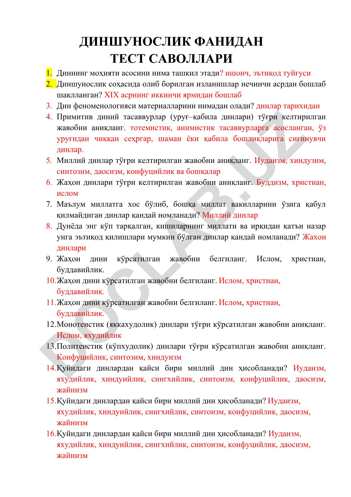 Диншунослик фанндан тест саволлари