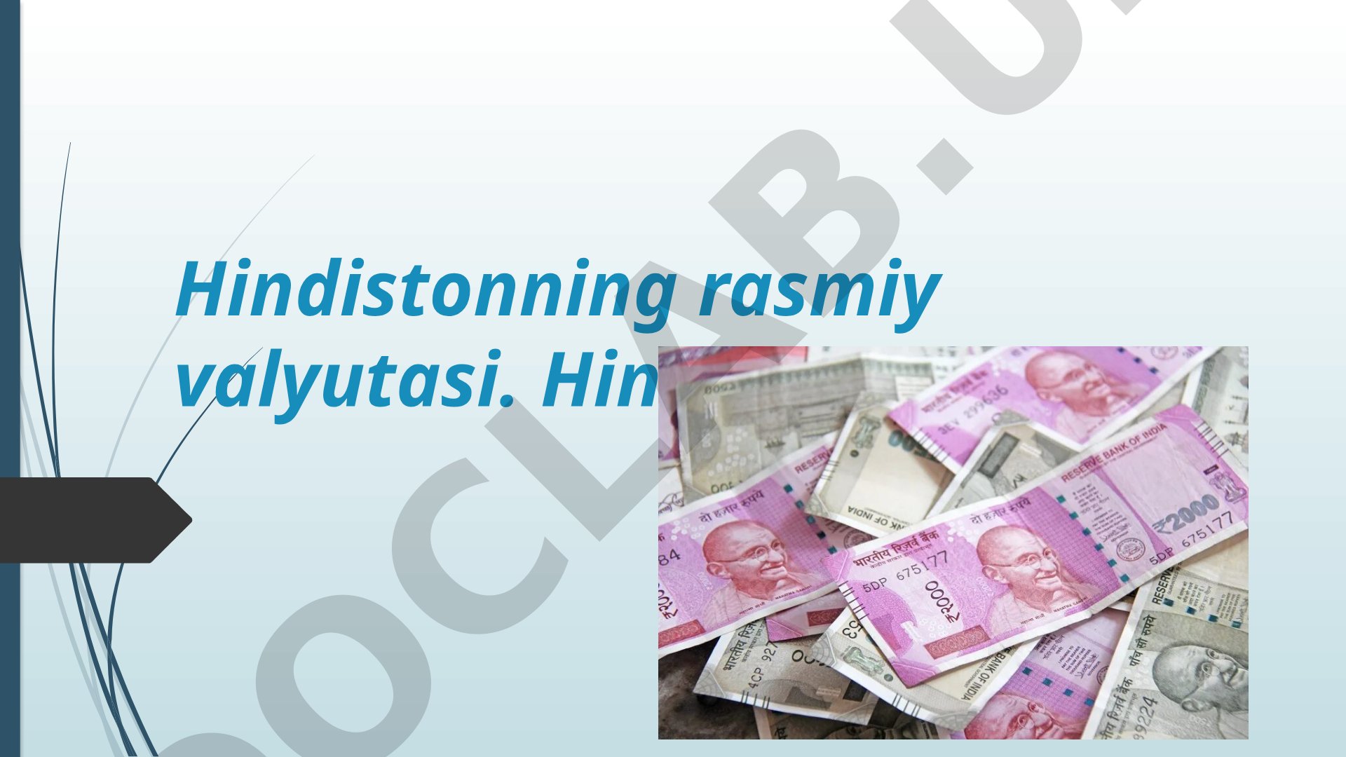 Hind rupisi tarixi va xususiyatlari