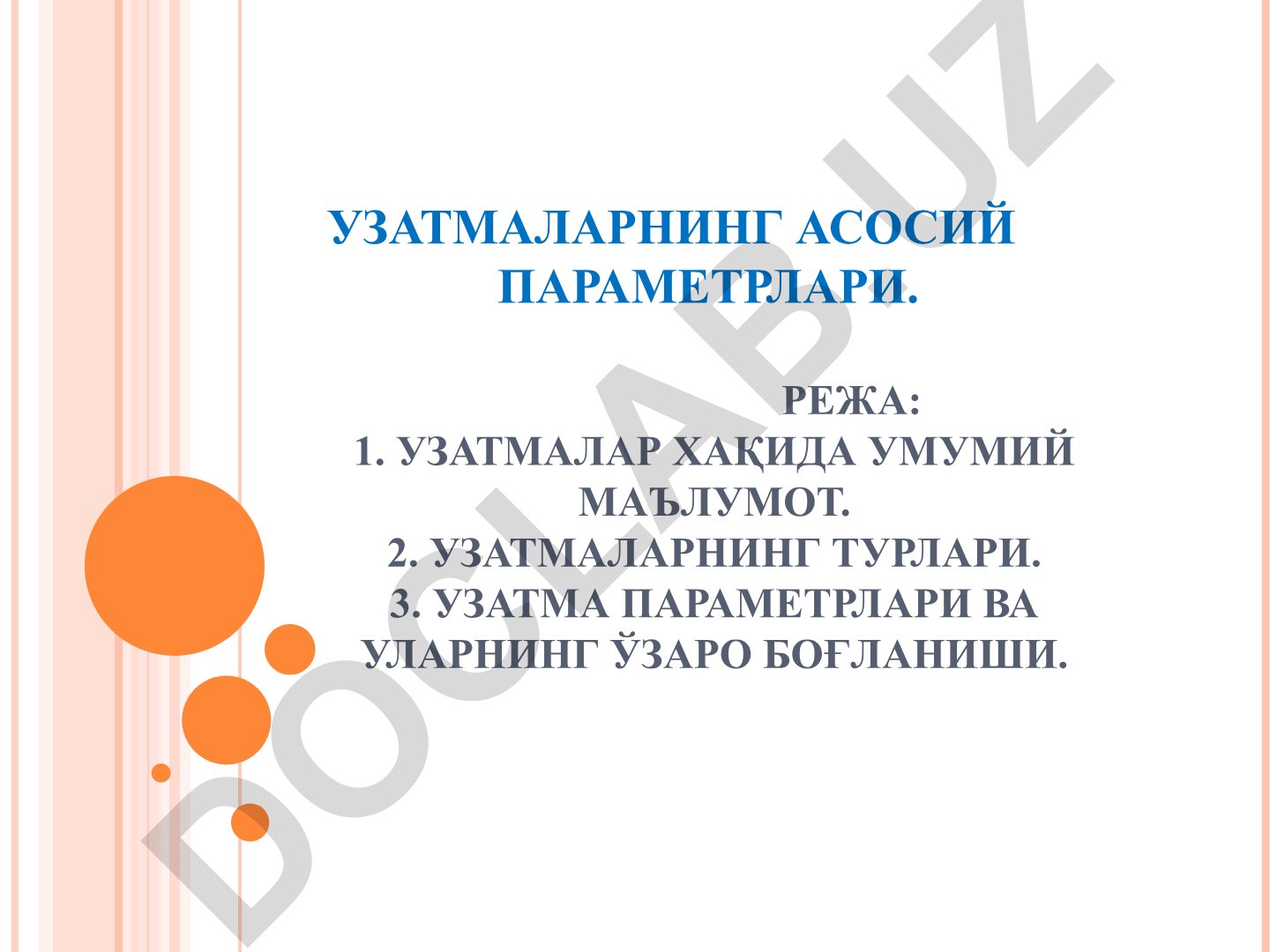 Узатмаларнинг асосий параметрлари ва турлари