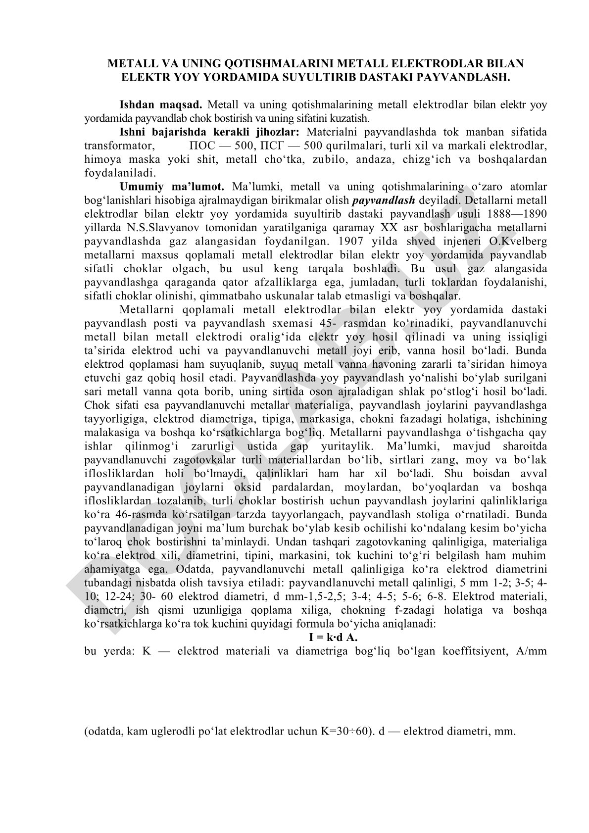 Metall va qotishmalarni elektr yoy yordamida payvandlash
