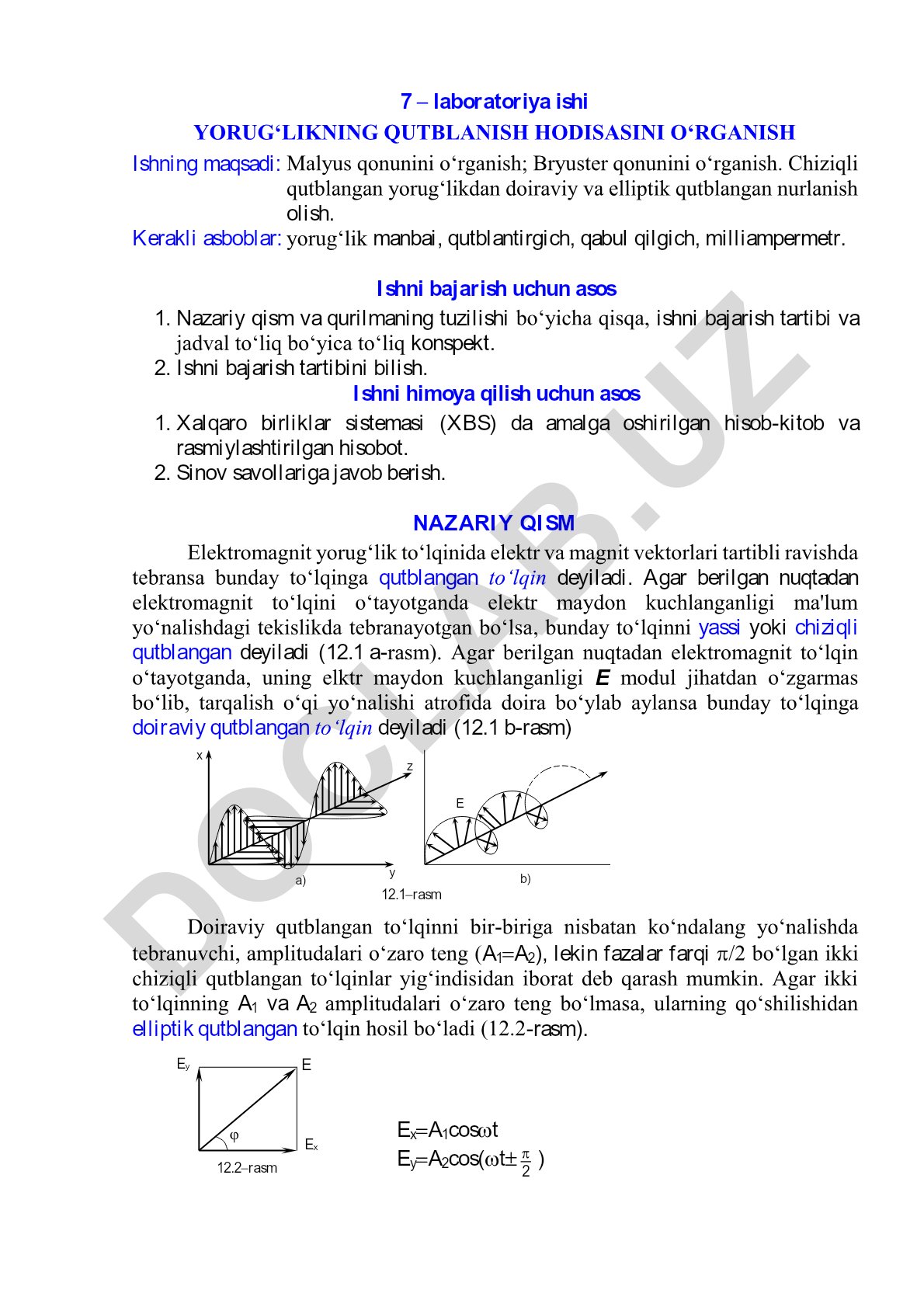 Yorug'likning qutblanish hodisasini o'rganish