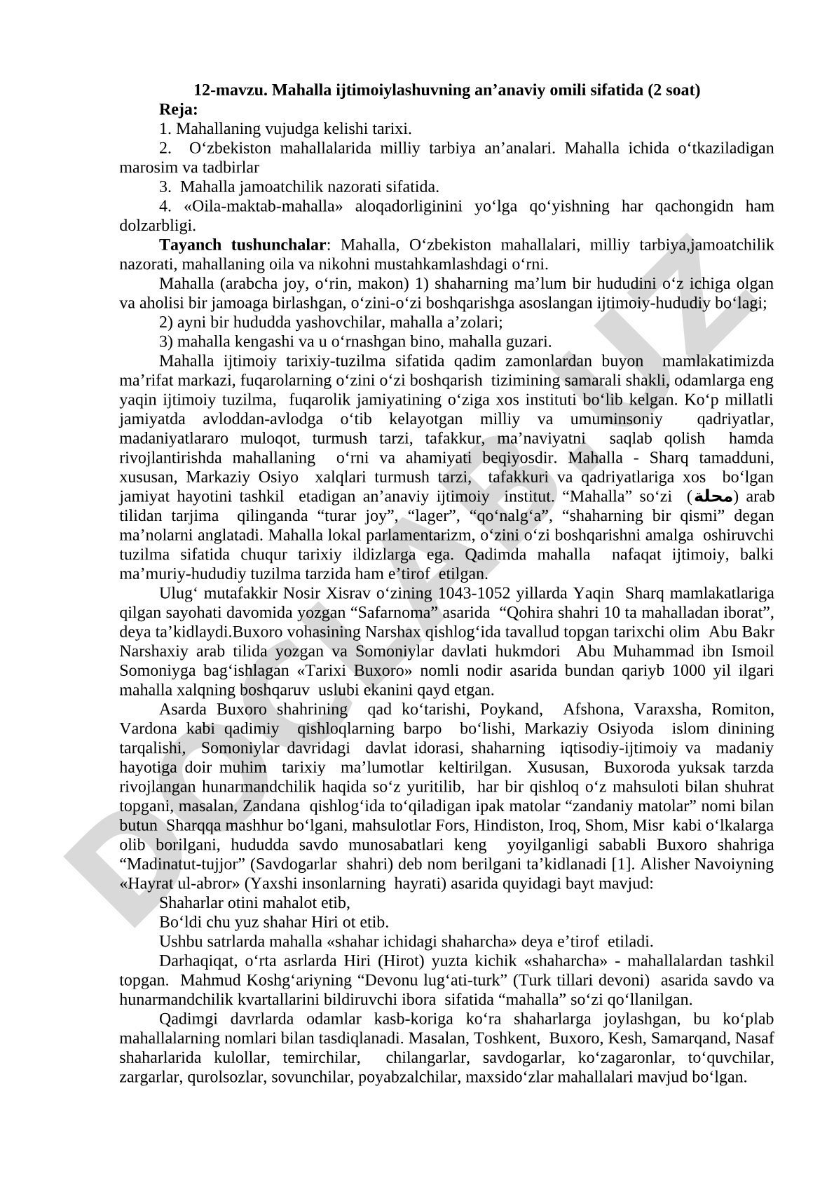 Mahalla ijtimoiylashuvning an'anaviy omili sifatida