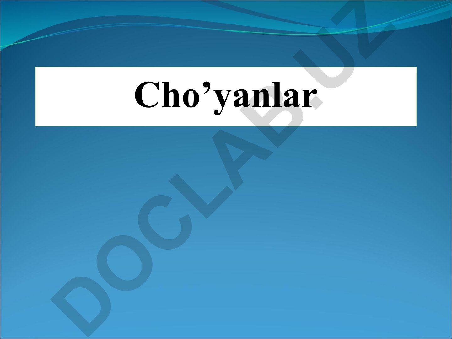 Cho'yanlar: turlari, tarkibi, ishlatilishi va markalanishi