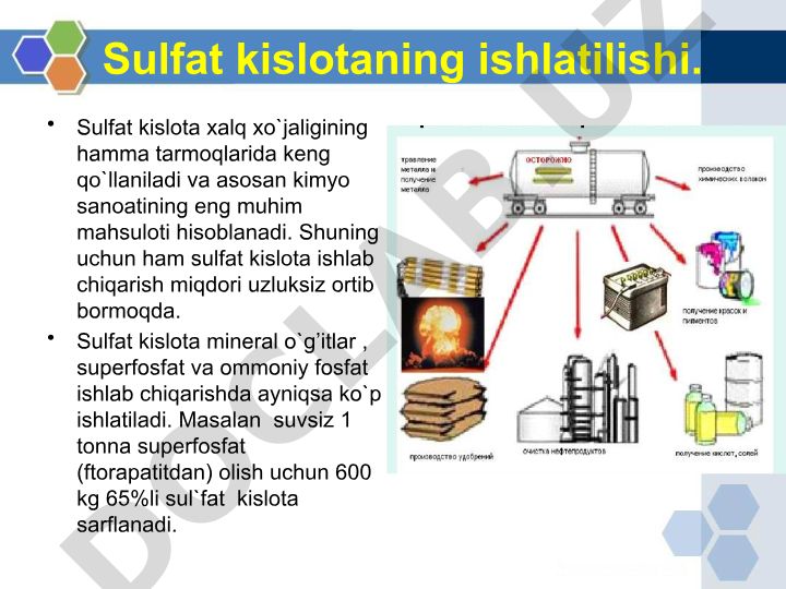 Sulfat kislotaning xalq xo'jaligida qo'llanilishi