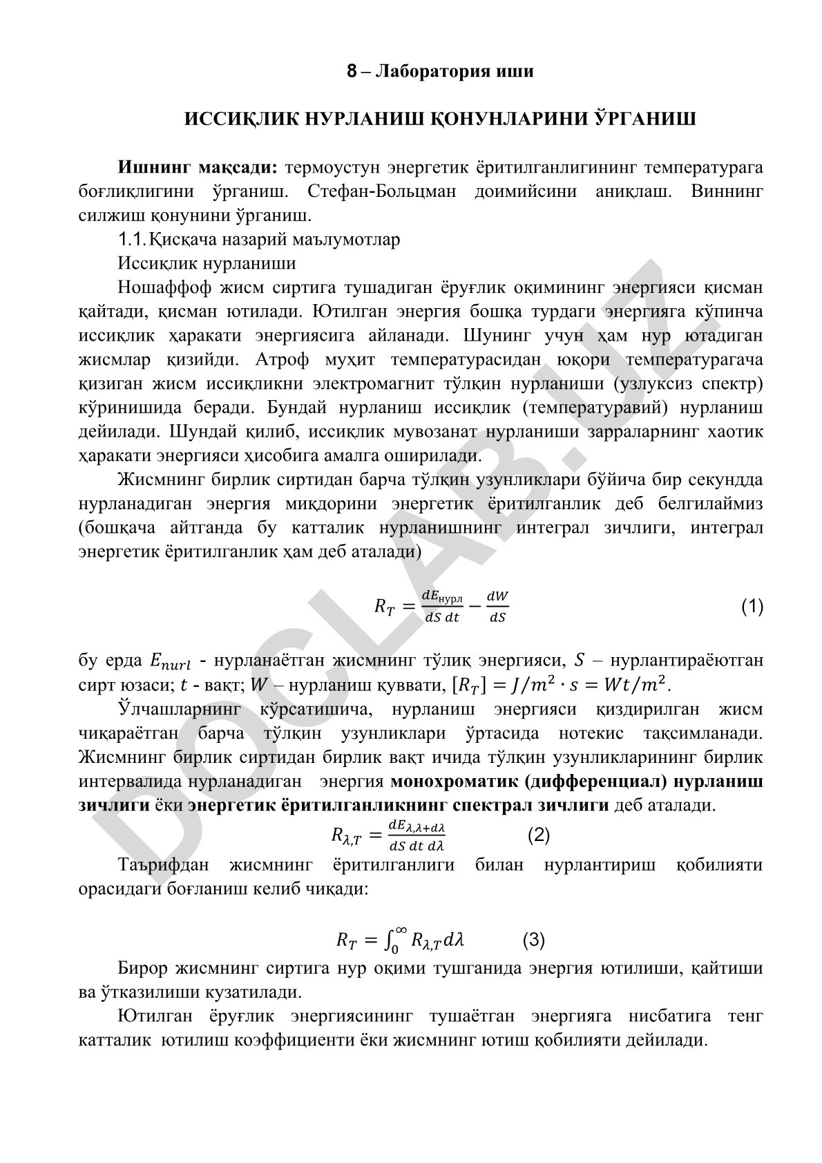Иссиқлик нурланиш қонунларини ўрганиш