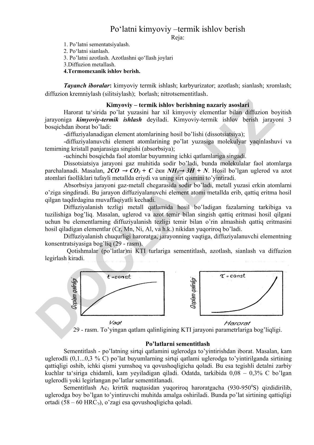 Po'latni kimyoviy-termik ishlov berish