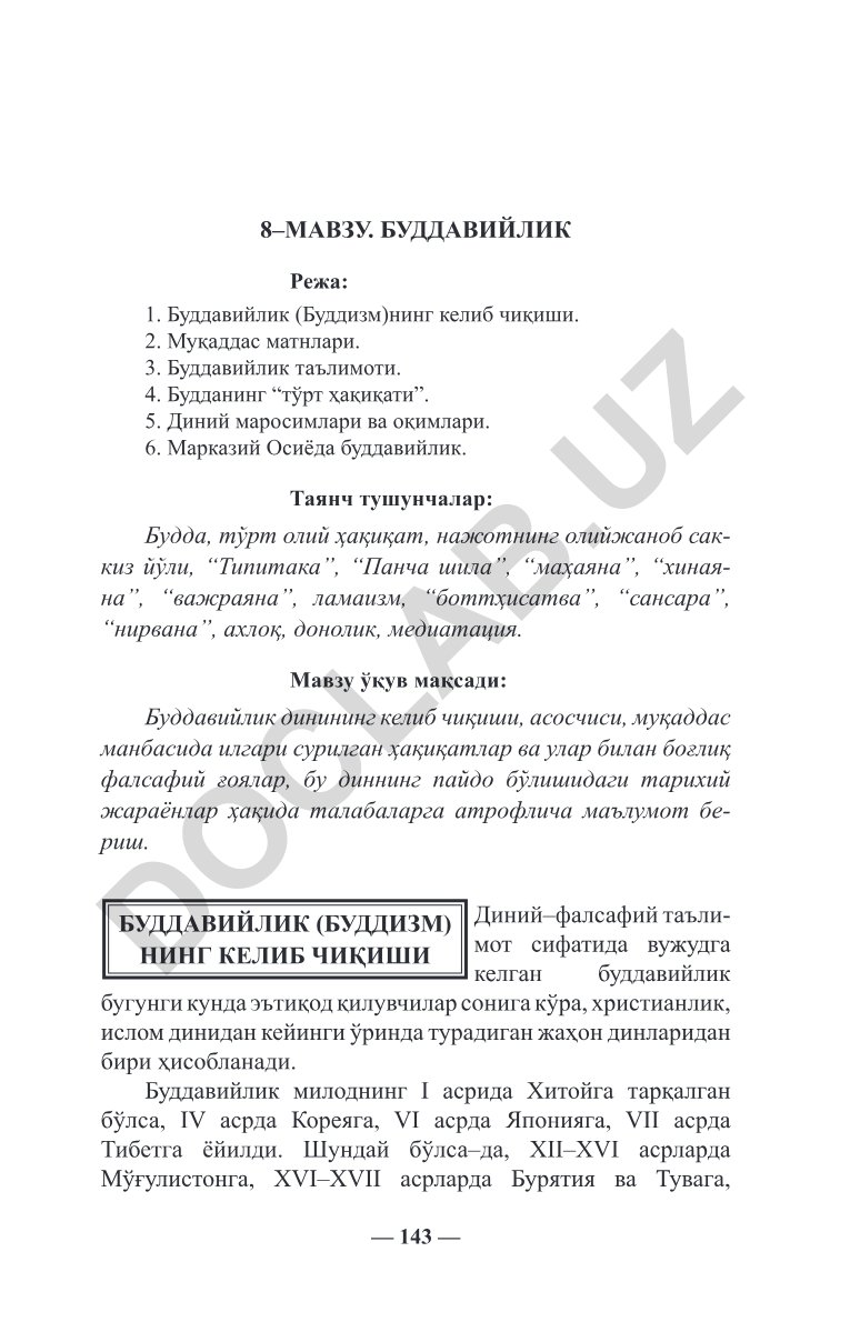 Буддавийлик (Буддизм)нинг келиб чиқиши, таълимоти ва тарқалиши