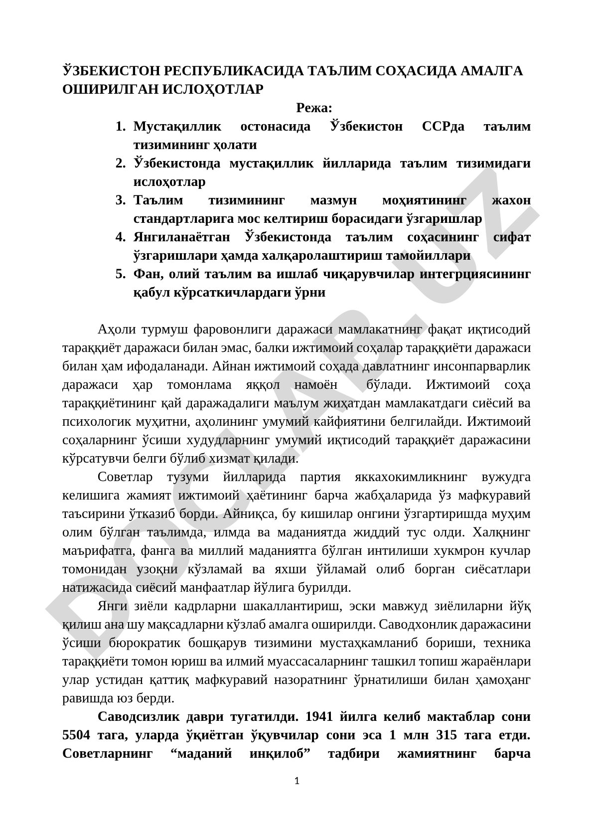 Ўзбекистон Республикасида таълим соҳасида амалга оширилган ислоҳотлар