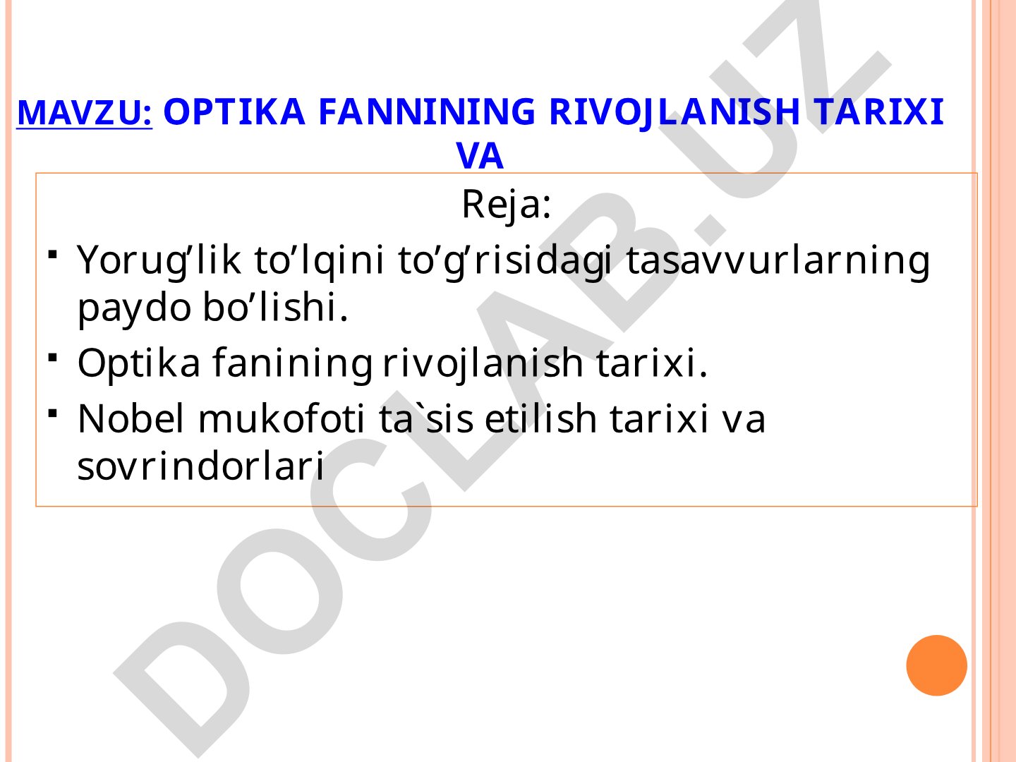 Optika fannining rivojlanish tarixi va yorug'lik to'lqini tasavvurlari
