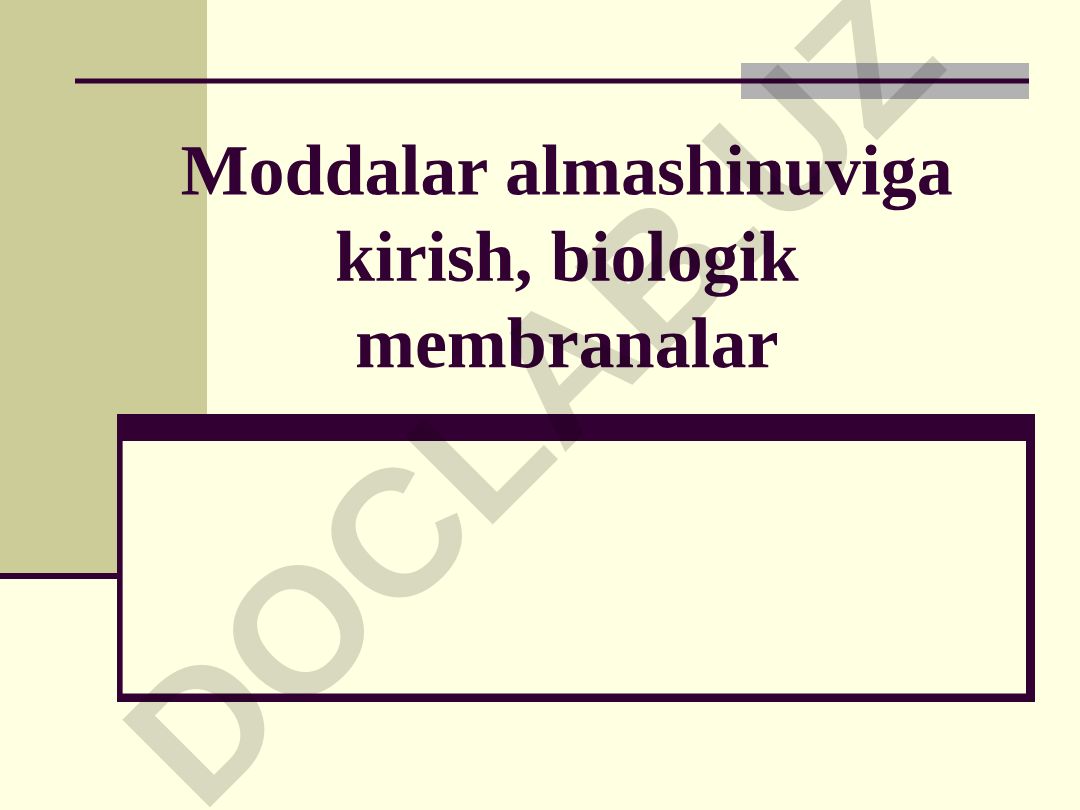 Moddalar almashinuviga kirish, biologik membranalar