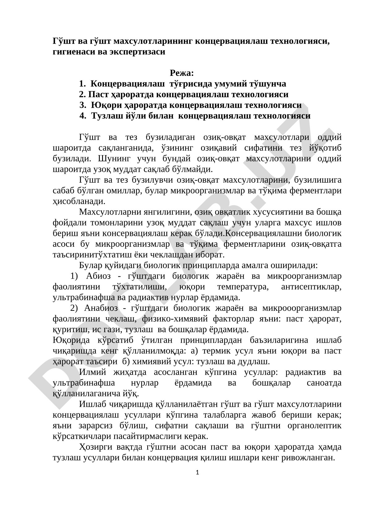 Гўшт ва гўшт махсулотларининг концервациялаш технологияси, гигиенаси ва экспертизаси
