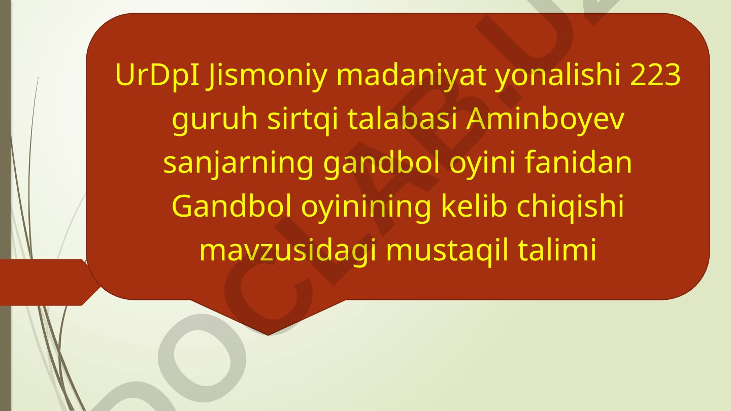 Gandbol o'yinining kelib chiqishi va rivojlanish tarixi