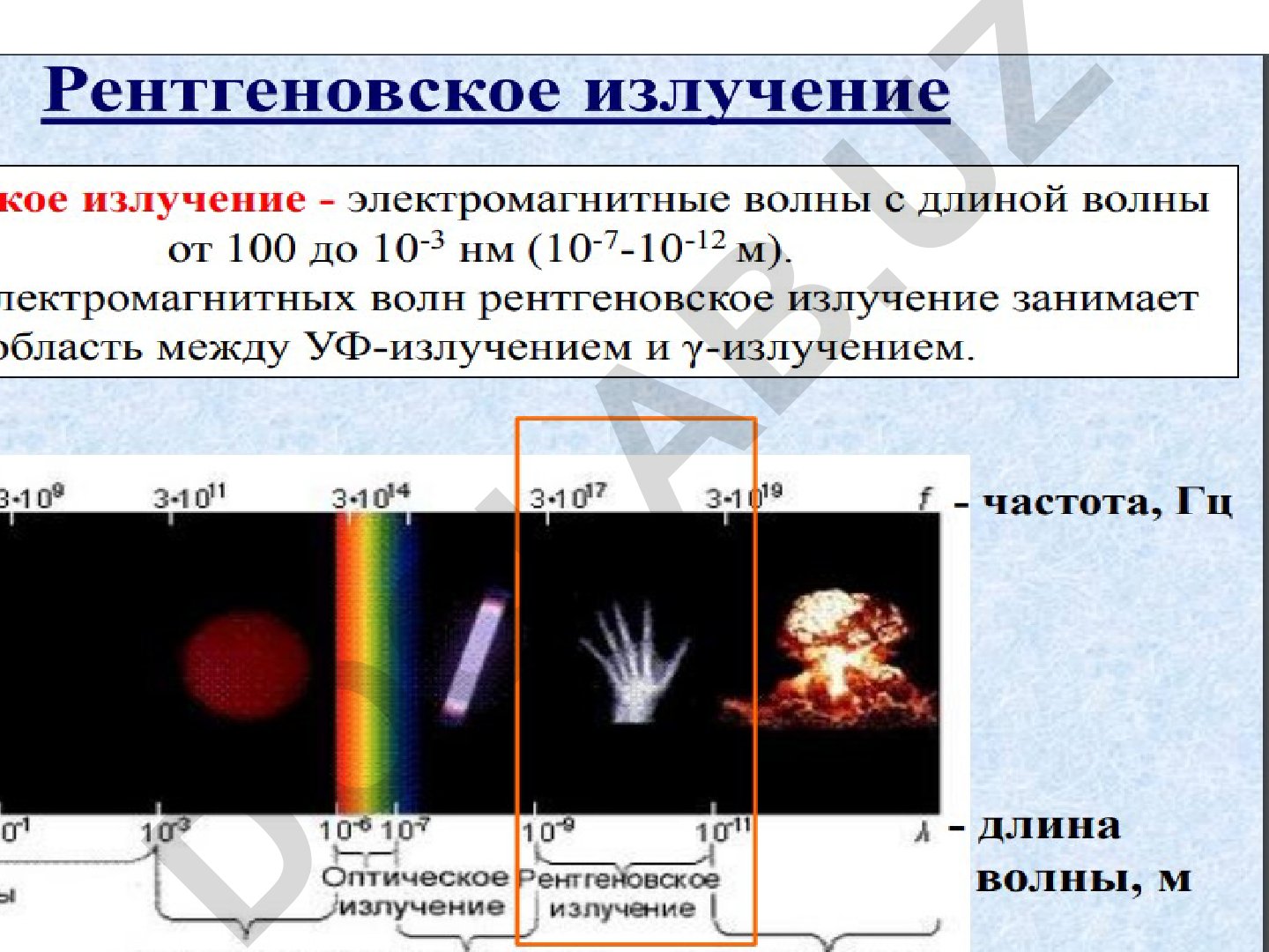 Sun'iy intellekt va mashina o'rganish asoslari