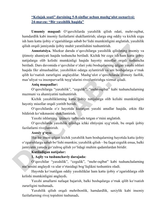 Bir yaxshilik haqida