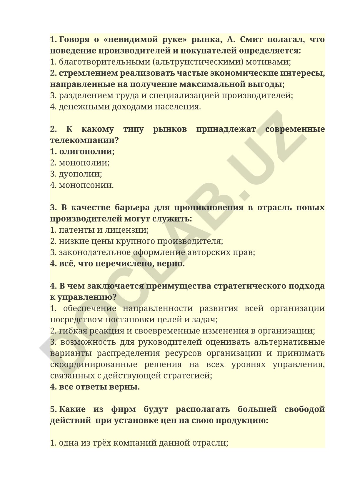 Экономика и управление: вопросы рынка, конкуренции и стратегического управления