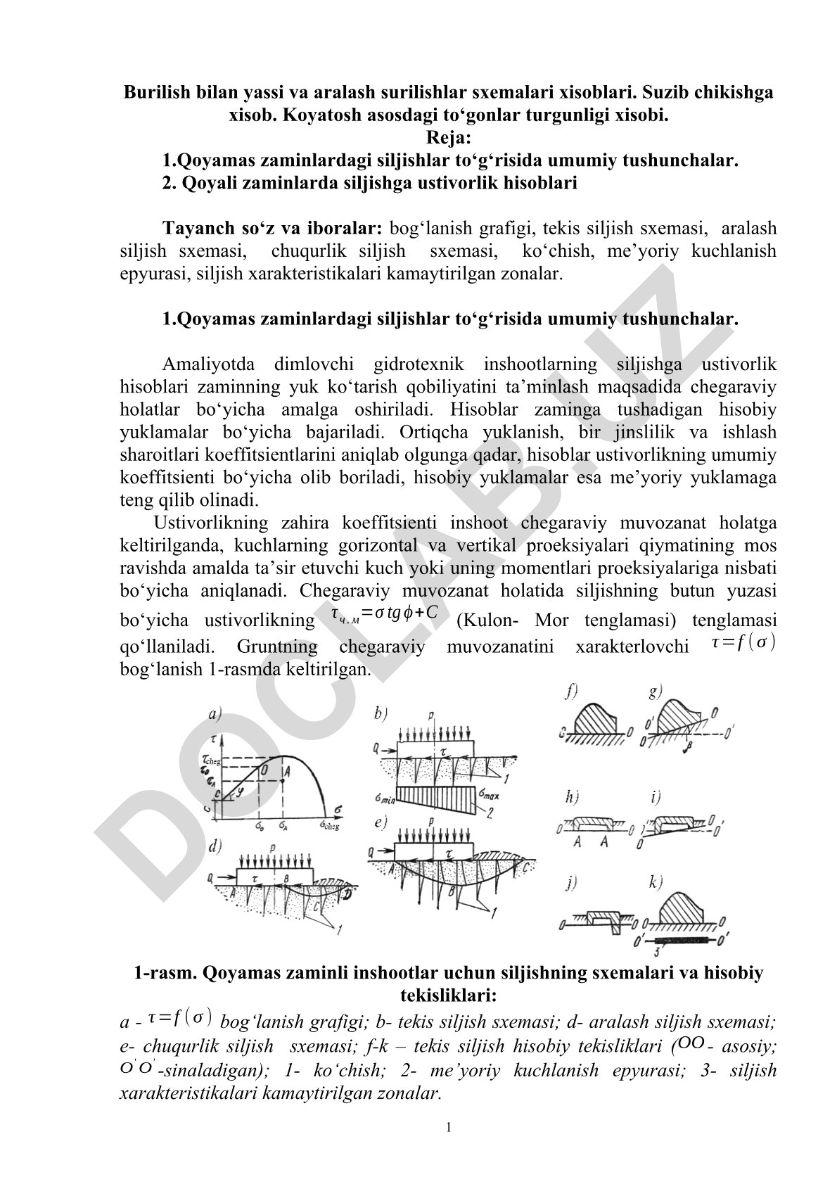 Qoyali zaminlarda siljishga ustivorlik hisoblari va gidrotexnik inshootlar turgunligi